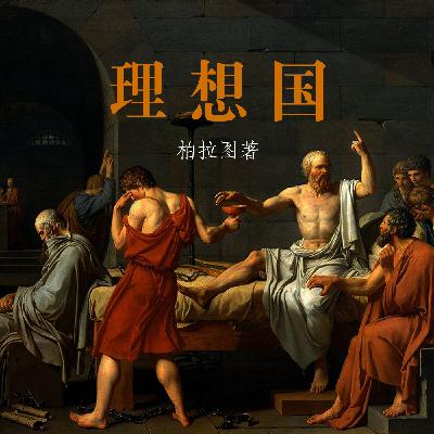 苏：技术分三种：使用者的技术、制造者的技术、模仿者的技术