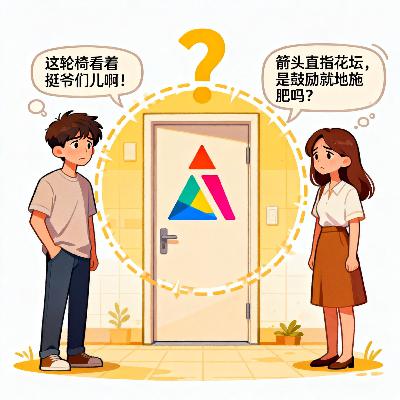 “奇葩”公厕标识该规整了：是创意过头还是规范缺失？