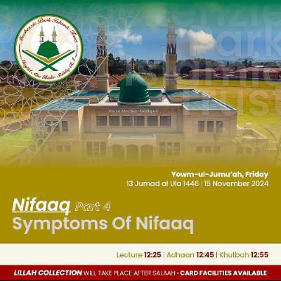 Nifaaq Pt 4 - Hypocrisy in Islaam (15-11-2024) - Jummah Lecture Nifaaq Pt 4 - Hypocrisy in Islaam (15-11-2024) - Jummah Lecture
