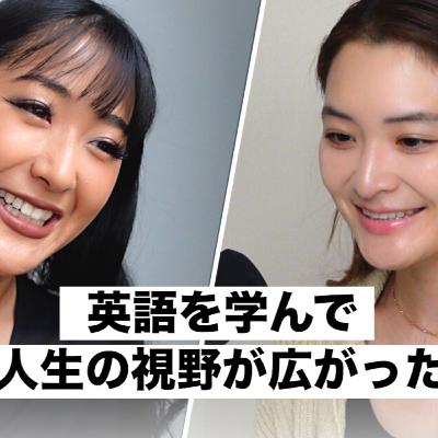 【りこどん】〜LAストリートインタビューでフォロワー10万人超え。日本生まれ日本育ちが英語ペラペラになった背景。〜【RINA RADIO】Ep.20 【りこどん】〜LAストリートインタビューでフォロワー10万人超え。日本生まれ日本育ちが英語ペラペラになった背景。〜【RINA RADIO】Ep.20