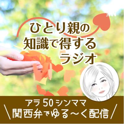 音声配信休止と再開を分解した#579