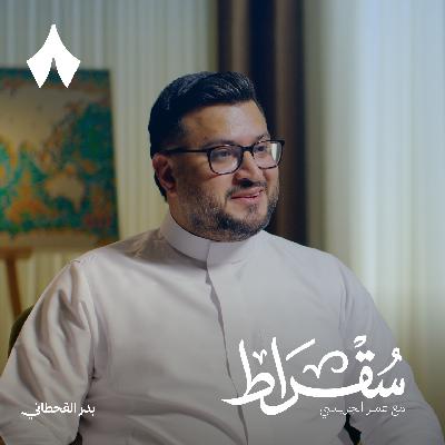 كيف نفهم قضية اليمن كيف نفهم قضية اليمن