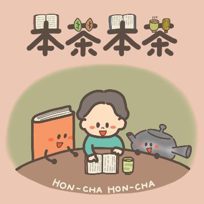 心のかさぶたとどう生きるのか｜宮地尚子『傷を愛せるか　増補新版』#10