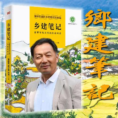 第202章：致谢 后记