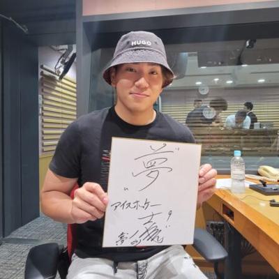 9月4日 放送  前回に引き続き、アイスホッケーの平野裕志朗さんをお迎えします！
