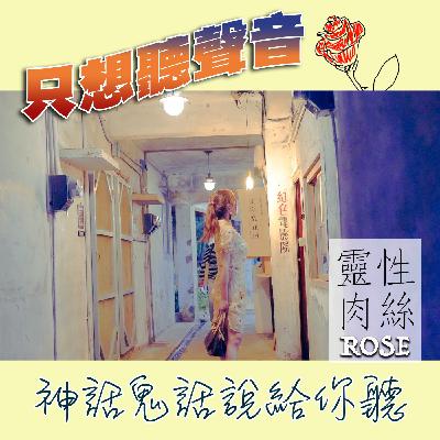 今天的我們2021/07/31