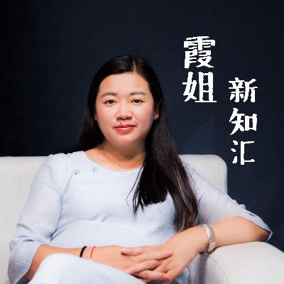 全渠道布局理念01：10年来消费者们发生了什么变化？