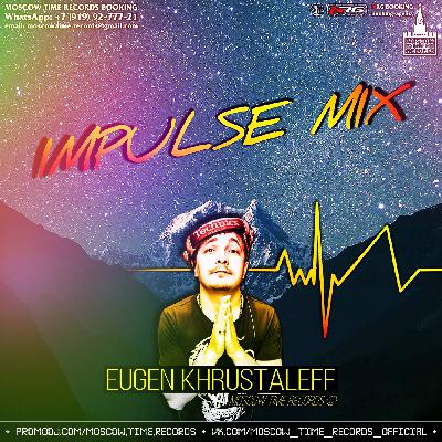 IMPULSE MIX (Сентябрь 2016)