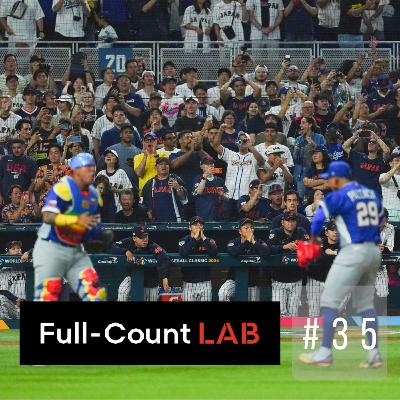 Vol.35【特別編③侍ジャパンを破ったベネズエラの勝因　WBC連覇を阻んだ強敵が用意した攻略法とは？】