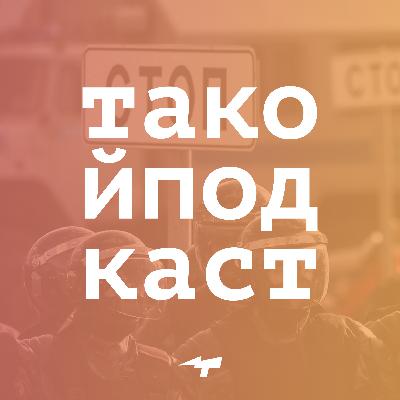 S01E03. Сюрреалистичный мир цензуры