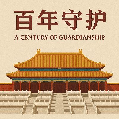 48.故宫百年特展|馆藏重量级Top10书画类文物预测及解读 48.故宫百年特展|馆藏重量级Top10书画类文物预测及解读