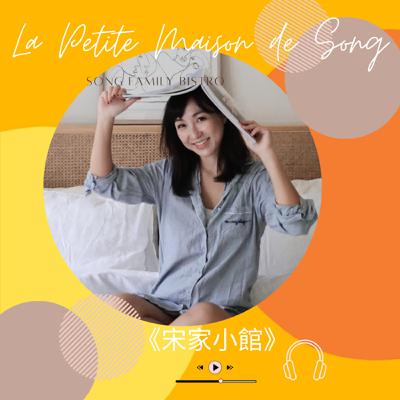 S3 EP4 人生下半場特輯┃退休警察