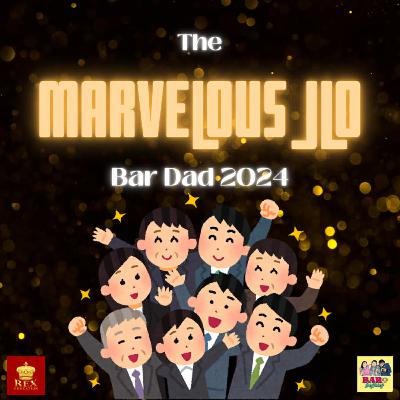 94. THE MarVeLous JLo: Bar-Dad 2024 94. THE MarVeLous JLo: Bar-Dad 2024