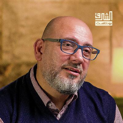 ماذا تريد إيران؟ | بودكاست الشرق مع علي هاشم