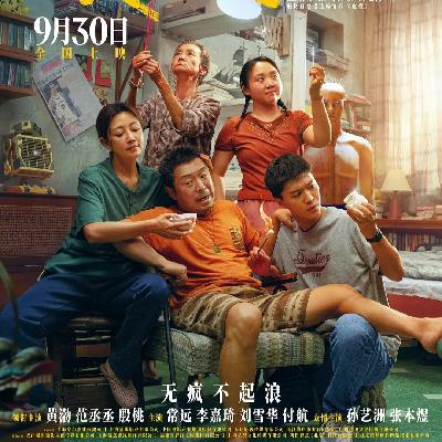NO.322《浪浪人生》-这到底是个什么片儿