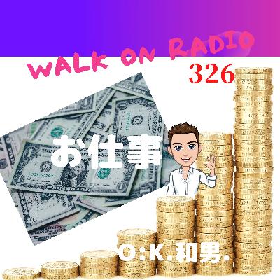 あるところにはある！！　高額人材募集案件