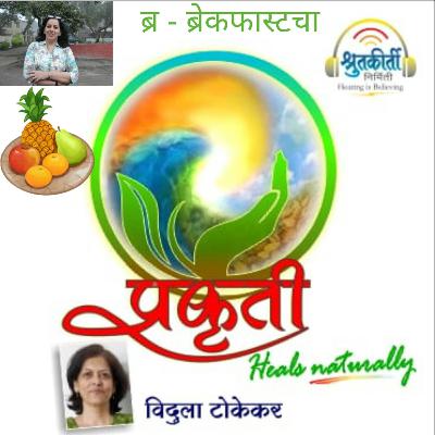 The Sweet Truth: Sugar Substitutes