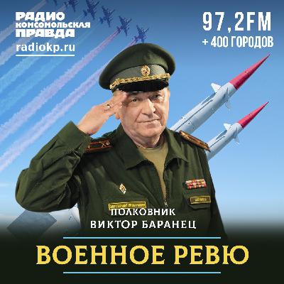 В Венгрии назвали 4 этапа подготовки Европы к войне с Россией