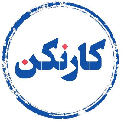 قسمت 24: با پیمان فخاریان، هم‌بنیان‌گذار یکتانت - بخش اول