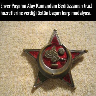 7-Ардагер Саид
