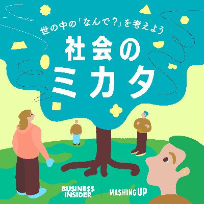 年齢はただの数字？ 多様化するシニア世代のリアル