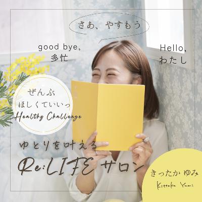 #164 インスタやめてみた結果
