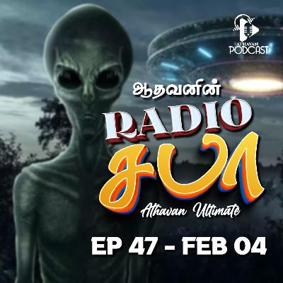Radio Saba - Ep 47 | FEB 04 Radio Saba - Ep 47 | FEB 04