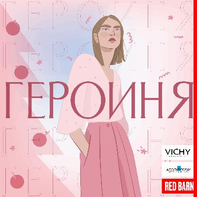 Что делать, если хочешь быть содержанкой и карьеристкой одновременно