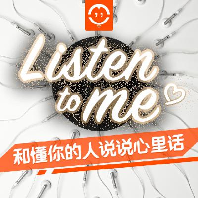 情感大问答8：中国好备胎的职业素养
