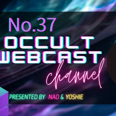 No.37 NAO~ソロ回~夢に纏わる話 No.37 NAO~ソロ回~夢に纏わる話