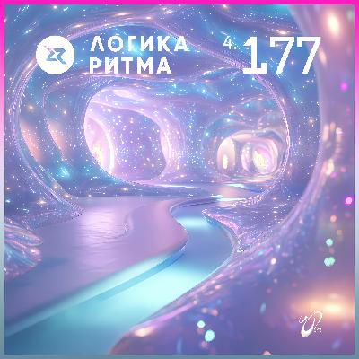 Logika Ritma 4.177