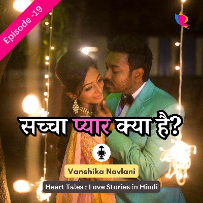 सच्चा प्यार क्या है? | What is True Love? | Love Story in Hindi