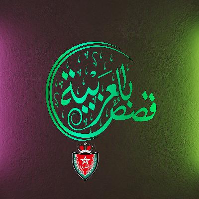 المُغتَصَبة : إغتصابها في غرفة شقيقته بعد أن أوهمها أن شقيقته موجودة في المنزل قصة واقعية مغربية المُغتَصَبة : إغتصابها في غرفة شقيقته بعد أن أوهمها أن شقيقته موجودة في المنزل قصة واقعية مغربية