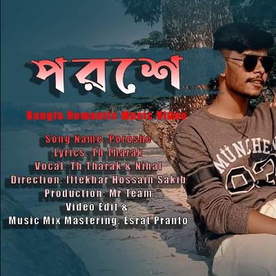 Poroshe" Bangla Romantic Song | Th Tharak ft. Nihal | Officiall Music Video