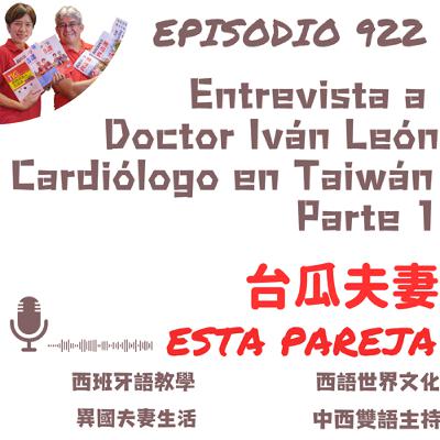 922. Entrevista a  Doctor Iván León Cardiólogo en Taiwán  Parte 1