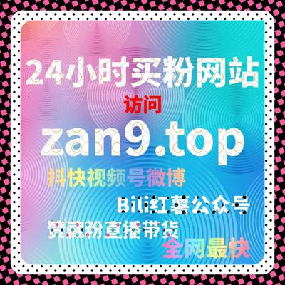 结合直播观众分析系统解析自动化平台对抖音千川场观及观看留存的协同作用 结合直播观众分析系统解析自动化平台对抖音千川场观及观看留存的协同作用