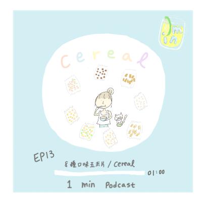 Ep.13 Cereal 1 min podcast