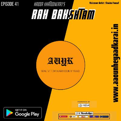 Rah Bakshtam - Kashmiri Sufi Song Lyrics - Shaista Yousuf - Aao Unhe Yaad Karai