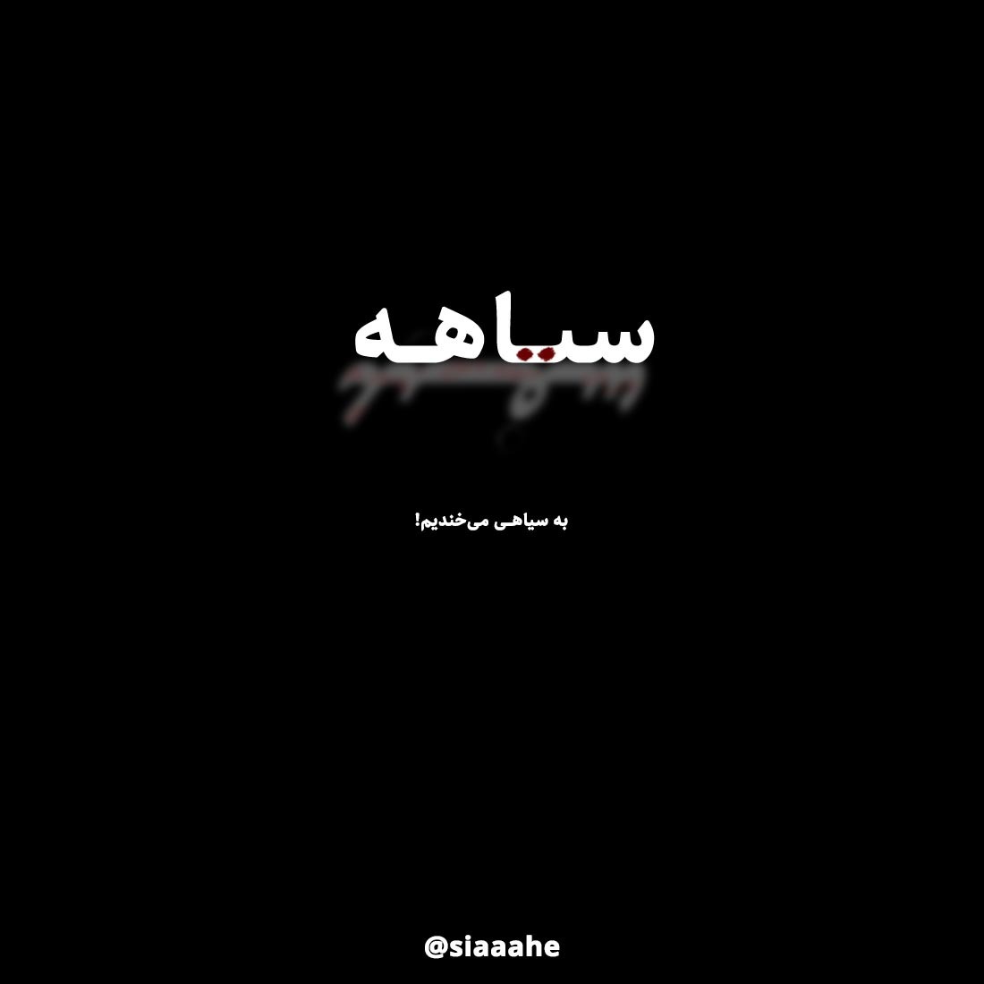 قسمت اول | بخش ویژه | دنیای سفید