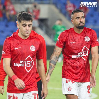 הפועל ת"א לא הייתה צריכה להפסיד לנתניה וחייבת לצרף חלוץ זר בינואר הפועל ת"א לא הייתה צריכה להפסיד לנתניה וחייבת לצרף חלוץ זר בינואר