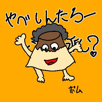 S 4 ３５回目 予定を優先するのはどっち？「親友の結婚式」「推しの解散ライブ」