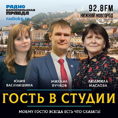 Михаил Пучков: "Профессионалитет" двигает экономику Нижегородской области"