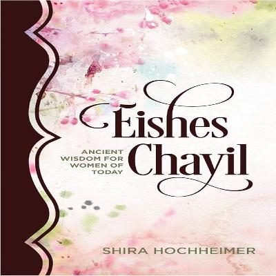 Bonus 14: Redefining Strength: The Modern Eishes Chayil ft. Shira Hochheimer