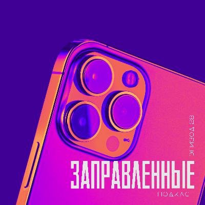 Революция за стеклом: о камерах, смыслах и новой честности Революция за стеклом: о камерах, смыслах и новой честности