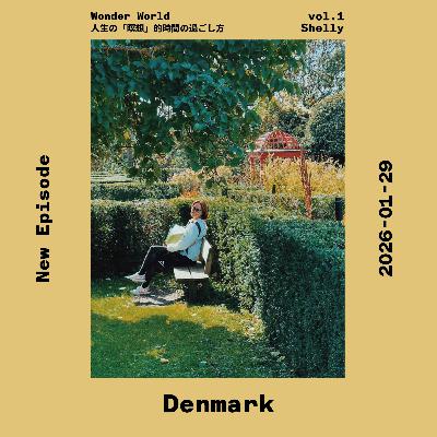 Vol 1 「人生の瞑想」的時間の過ごし方」in Denmark Vol 1 「人生の瞑想」的時間の過ごし方」in Denmark