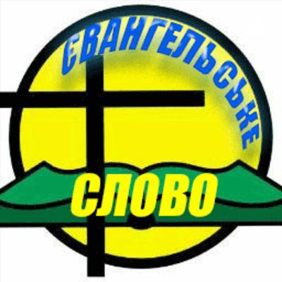 Чи спасіння є процесом?