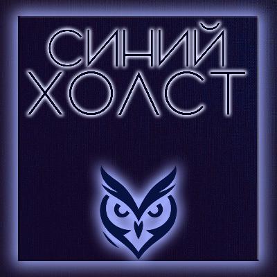 Стрим. Антропология Достоевского. Гость – Ксения Холоднова.