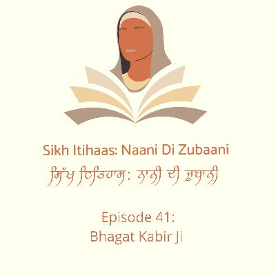 Bhagat Kabir Ji