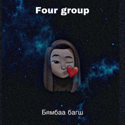 Нийгмийн гажуудал ба хор