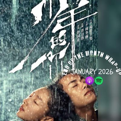 106. JANUARY 2026 WRAP UP
